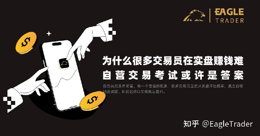 贵金属交易机构